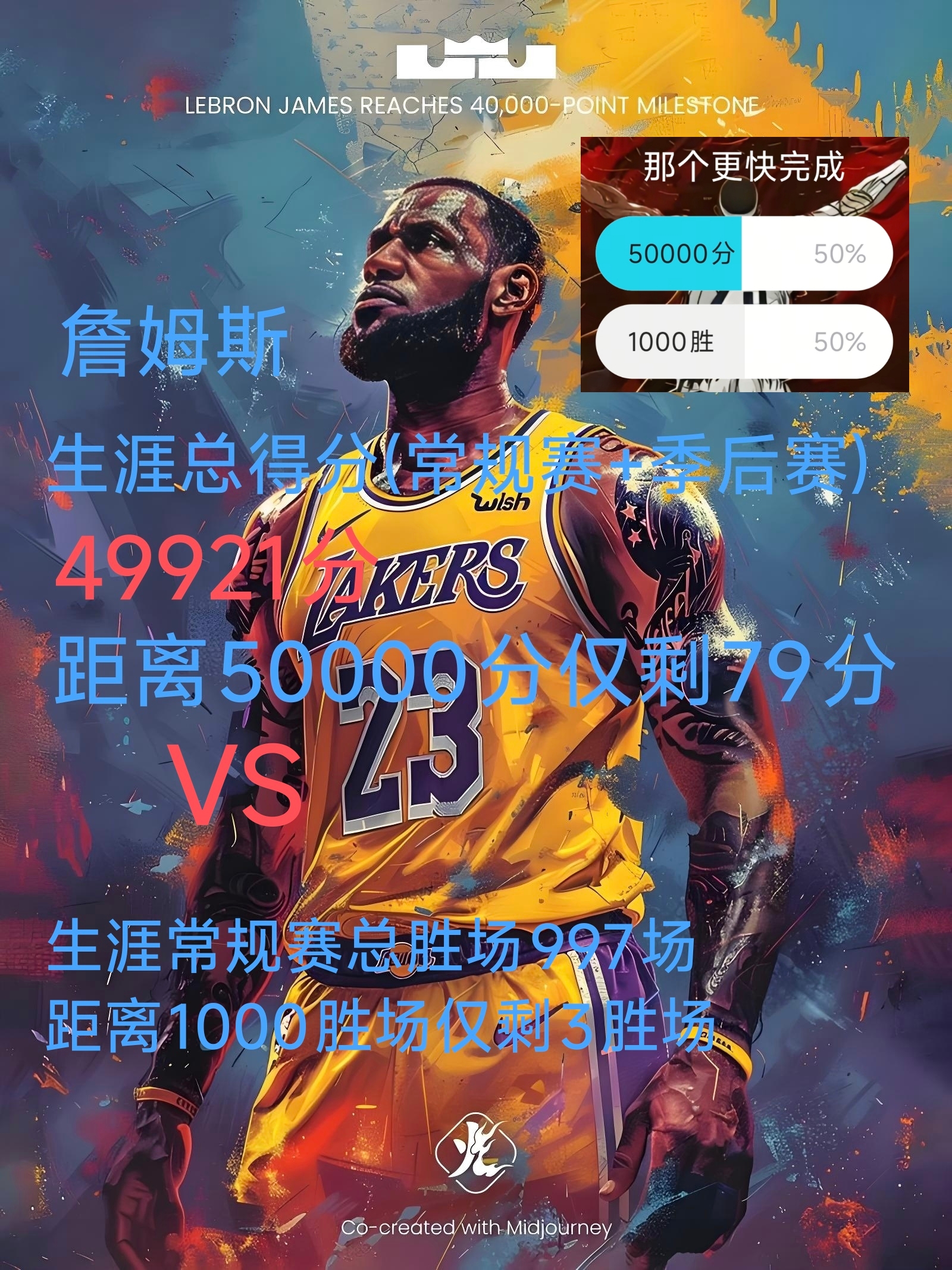  孙杨重返赛场专访视频全集 