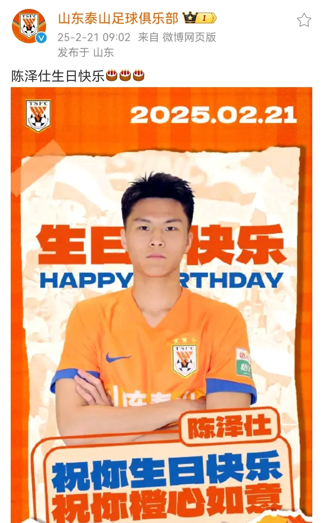 包含德甲集结日再迎强敌;上海久事临场应变;主帅态度:更衣室稳定;心理建设被强调的词条 包含德甲集结日再迎强敌;上海久事临场应变;主帅态度:更衣室稳定;心理建设被强调的词条